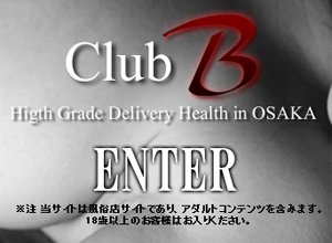 密室キャバクラサービス店 CLUB B