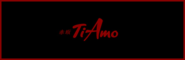 赤坂 TiAmo