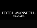 ホテルアバンシェル赤坂のロゴ