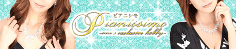 Pianissimo